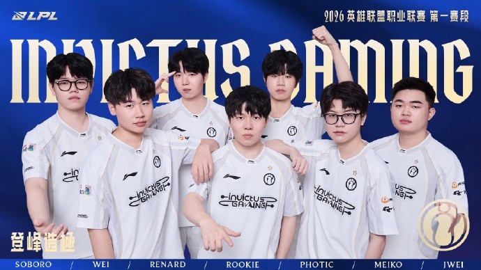 LPL官方发布第一赛段登峰组海报：利刃出鞘，登峰之志向来不问归途